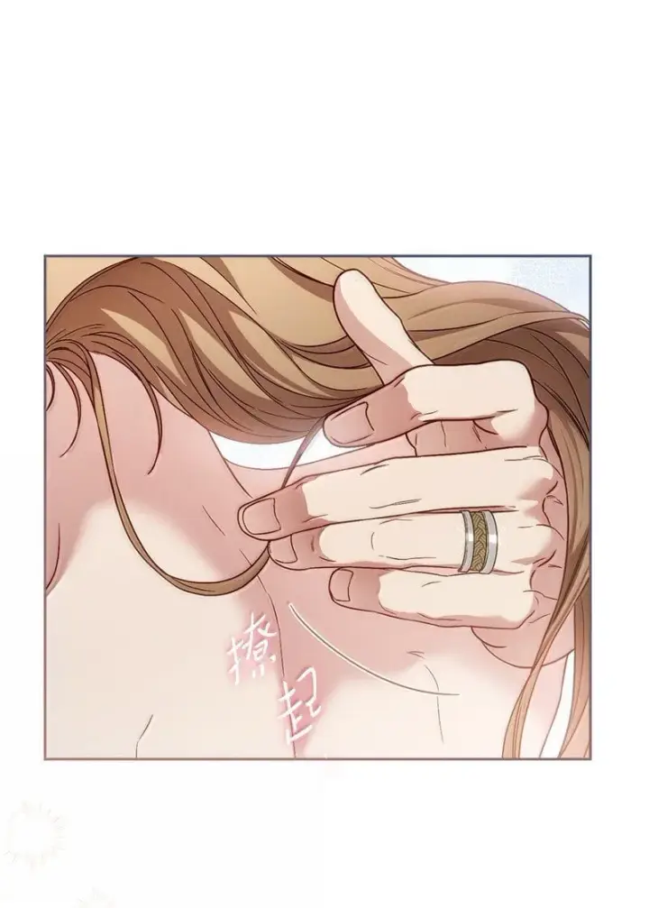 漫画《错把结婚当交易，却意外的甜蜜？》128 安排相亲第58张图