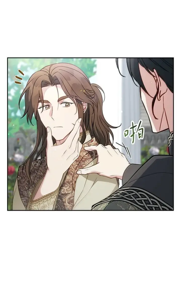 漫画《错把结婚当交易，却意外的甜蜜？》128 安排相亲第79张图