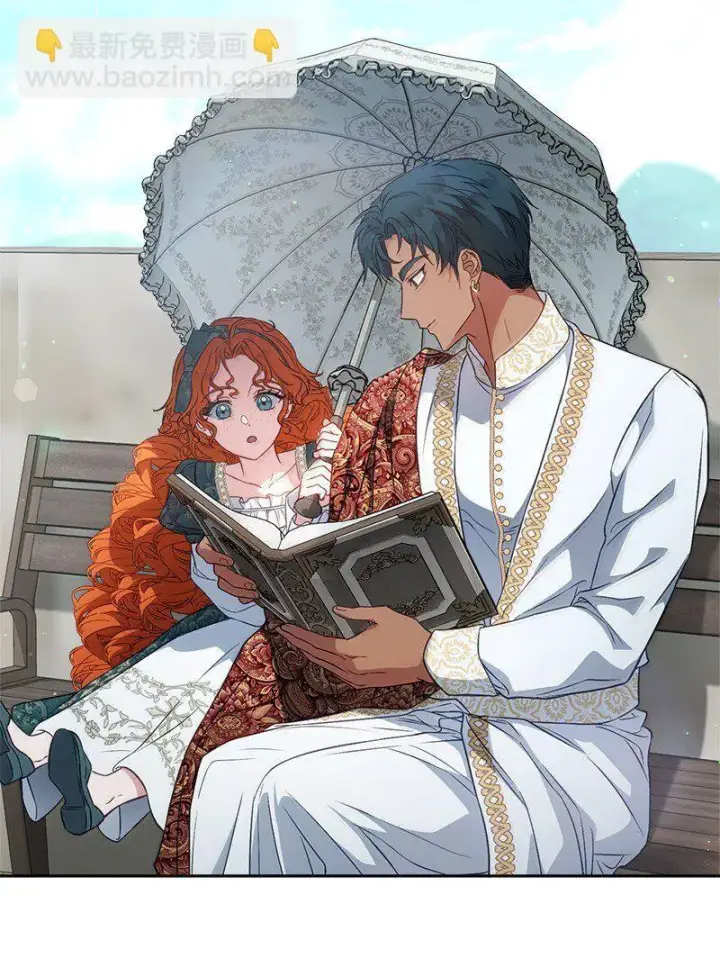 漫画《错把结婚当交易，却意外的甜蜜？》129 另有目的第20张图