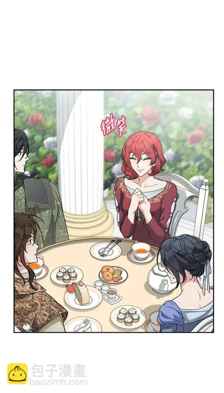 漫画《错把结婚当交易，却意外的甜蜜？》129 另有目的第51张图
