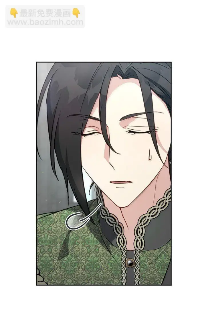漫画《错把结婚当交易，却意外的甜蜜？》129 另有目的第63张图