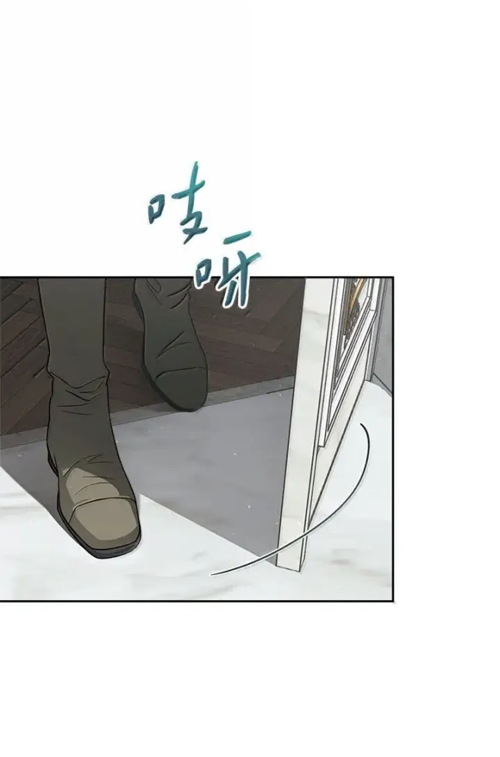 漫画《错把结婚当交易，却意外的甜蜜？》130 街头约会第18张图