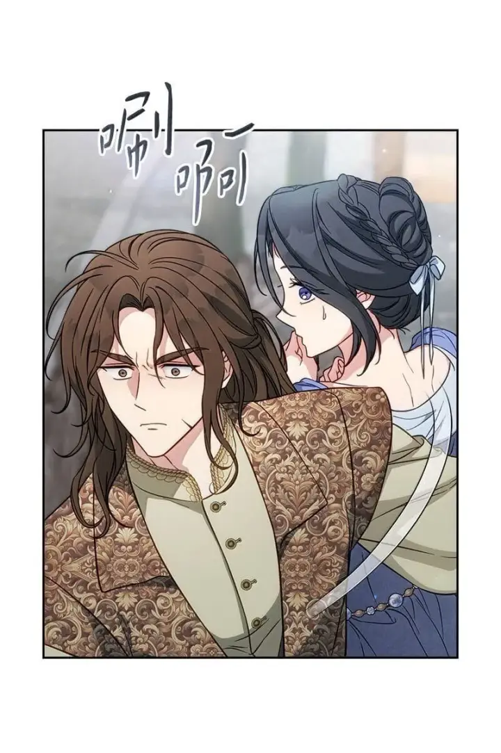 漫画《错把结婚当交易，却意外的甜蜜？》130 街头约会第41张图