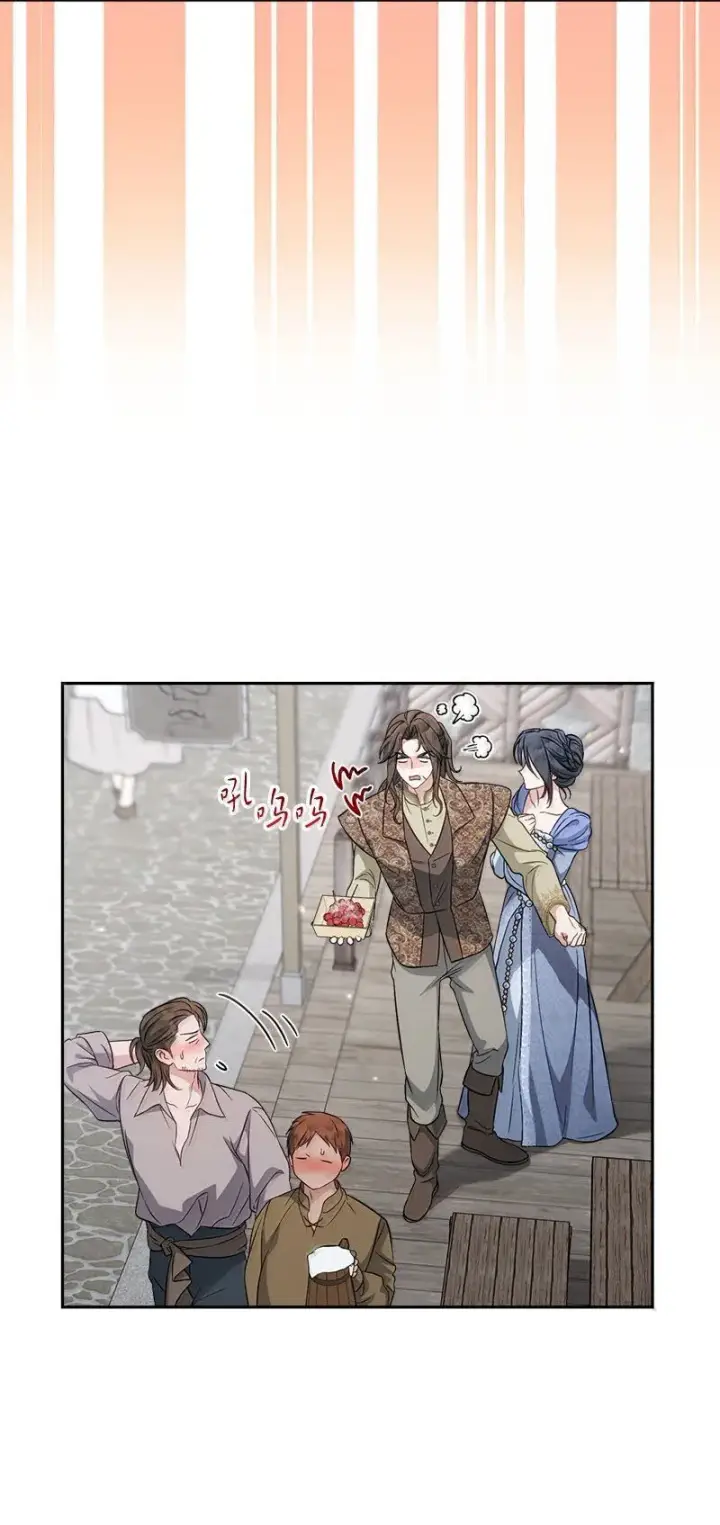 漫画《错把结婚当交易，却意外的甜蜜？》130 街头约会第43张图