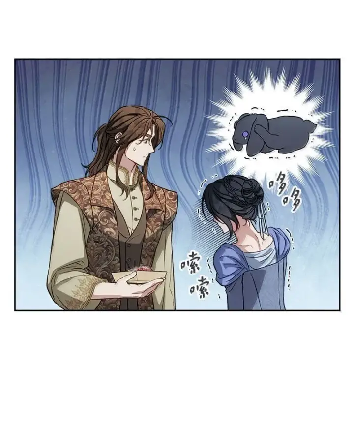 漫画《错把结婚当交易，却意外的甜蜜？》130 街头约会第46张图