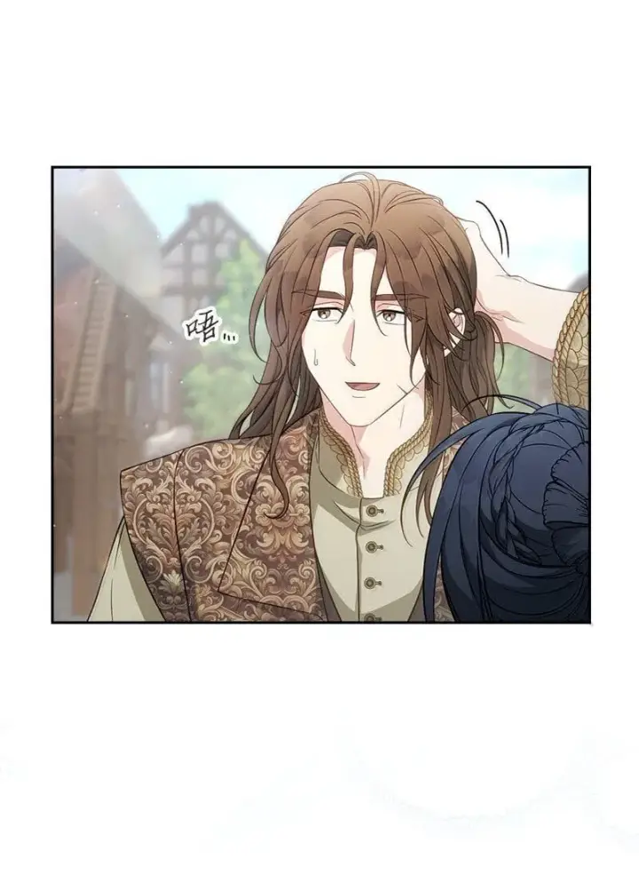 漫画《错把结婚当交易，却意外的甜蜜？》130 街头约会第61张图