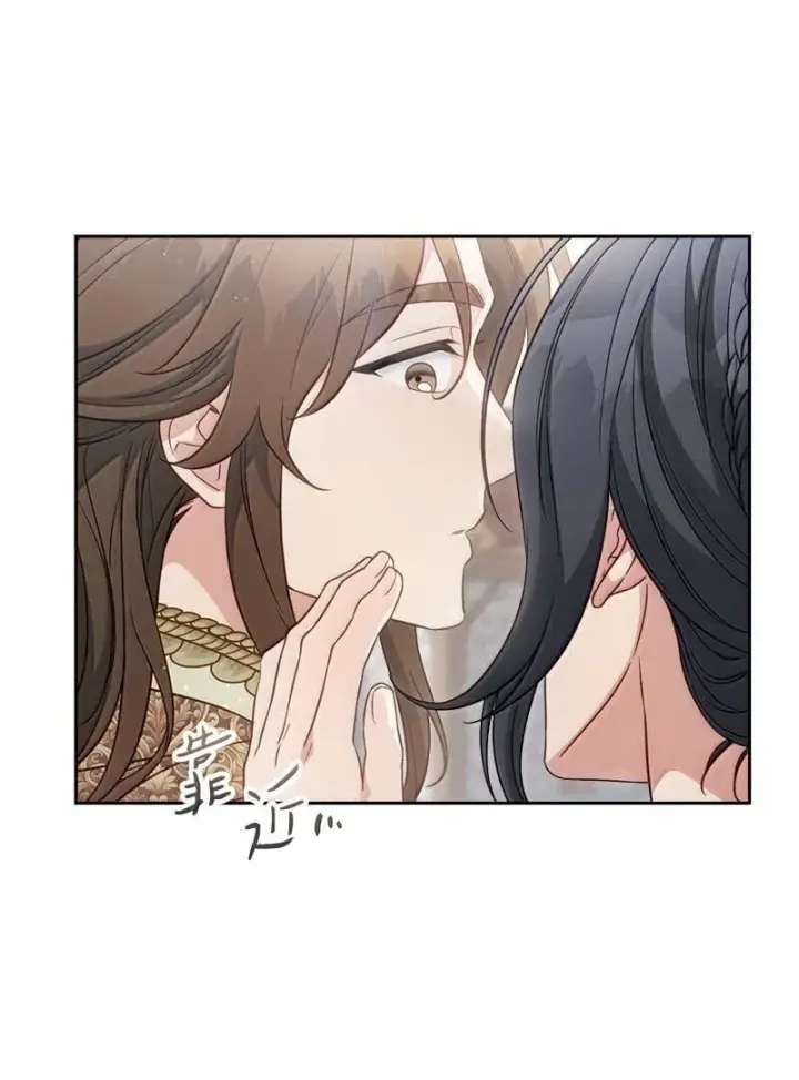 漫画《错把结婚当交易，却意外的甜蜜？》130 街头约会第83张图