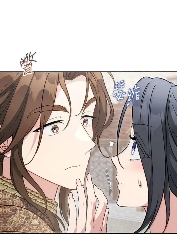 漫画《错把结婚当交易，却意外的甜蜜？》130 街头约会第86张图