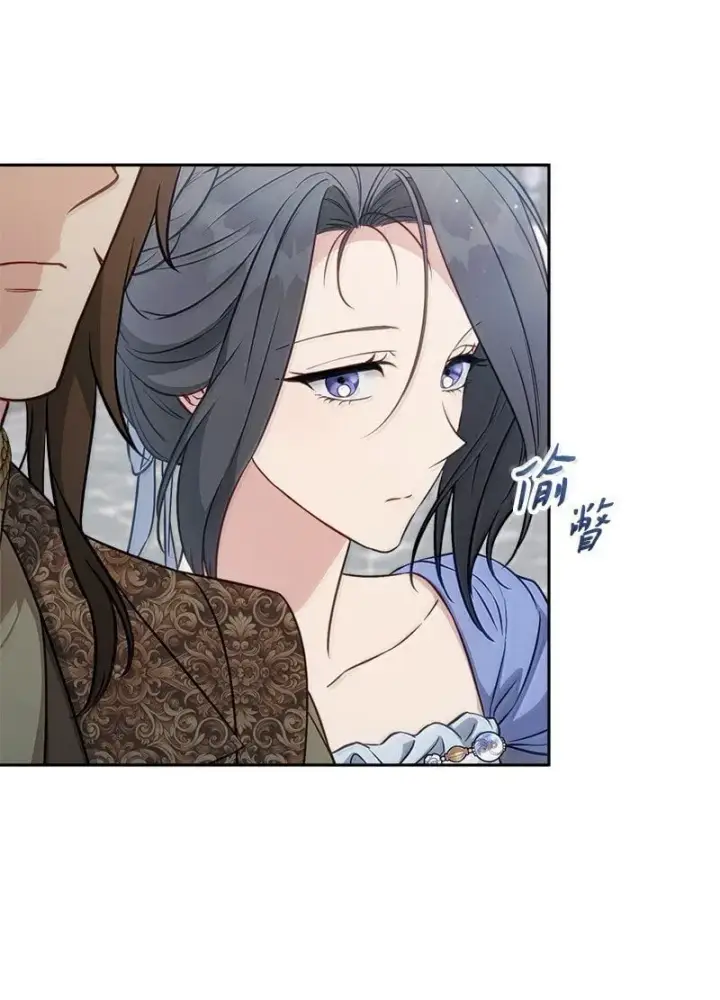 漫画《错把结婚当交易，却意外的甜蜜？》131 伊娃的身份第10张图