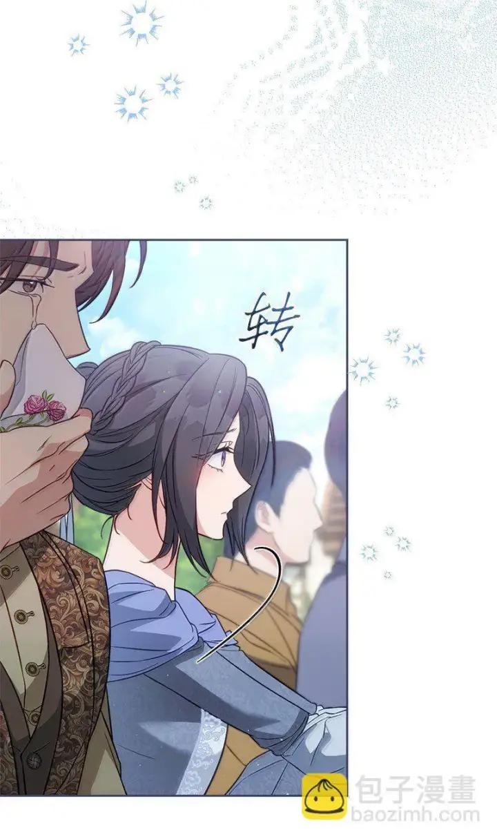 漫画《错把结婚当交易，却意外的甜蜜？》131 伊娃的身份第19张图