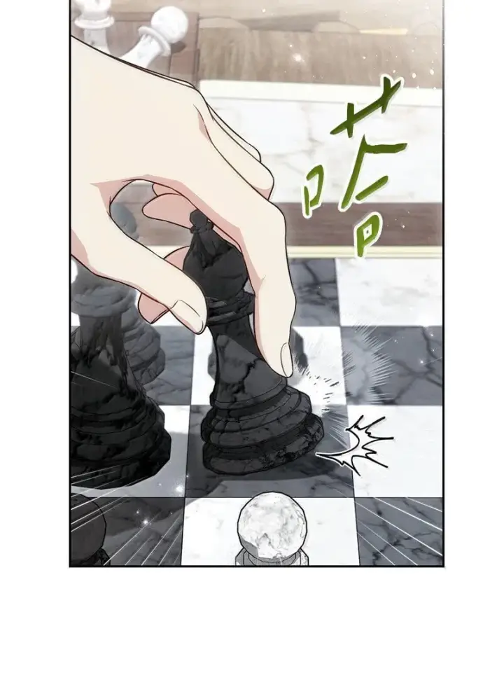 漫画《错把结婚当交易，却意外的甜蜜？》131 伊娃的身份第67张图