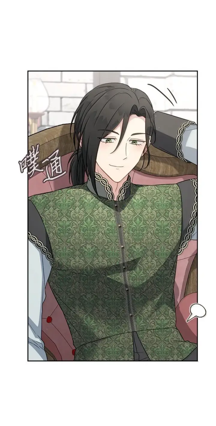 漫画《错把结婚当交易，却意外的甜蜜？》131 伊娃的身份第74张图