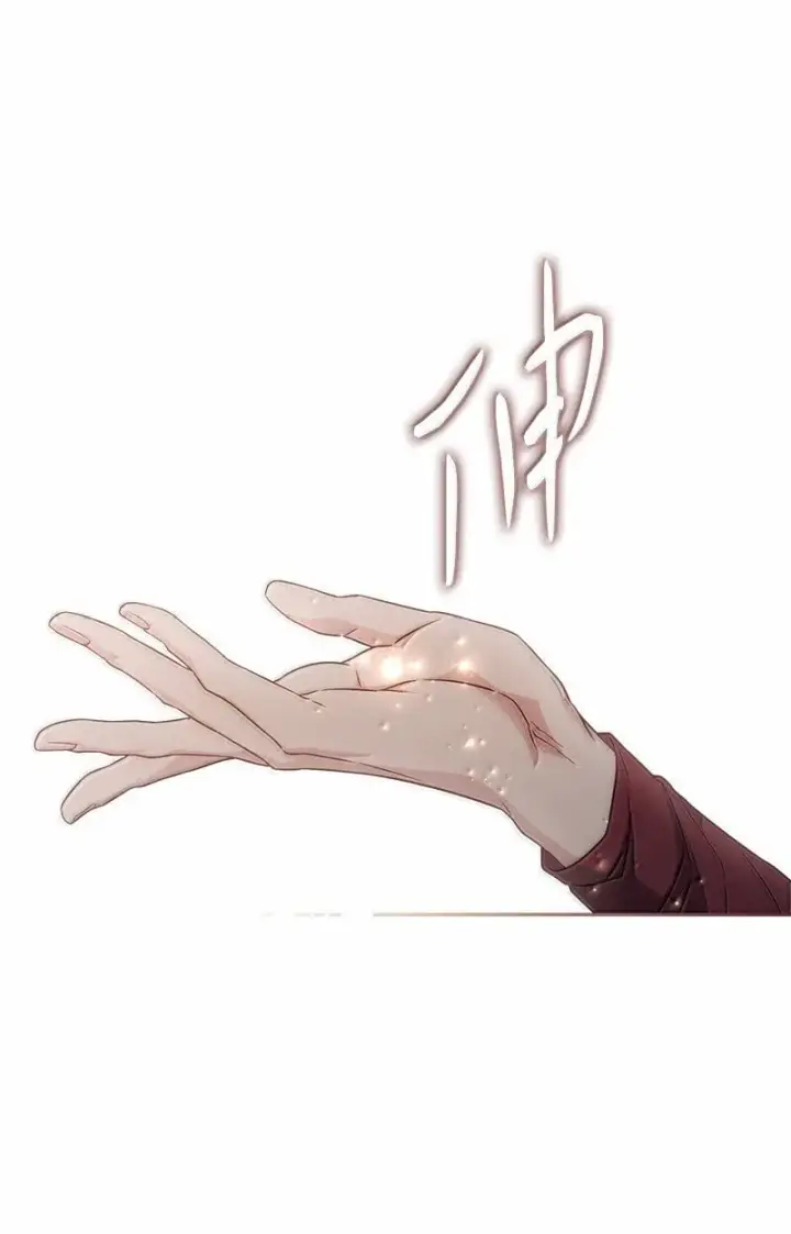 漫画《错把结婚当交易，却意外的甜蜜？》131 伊娃的身份第83张图