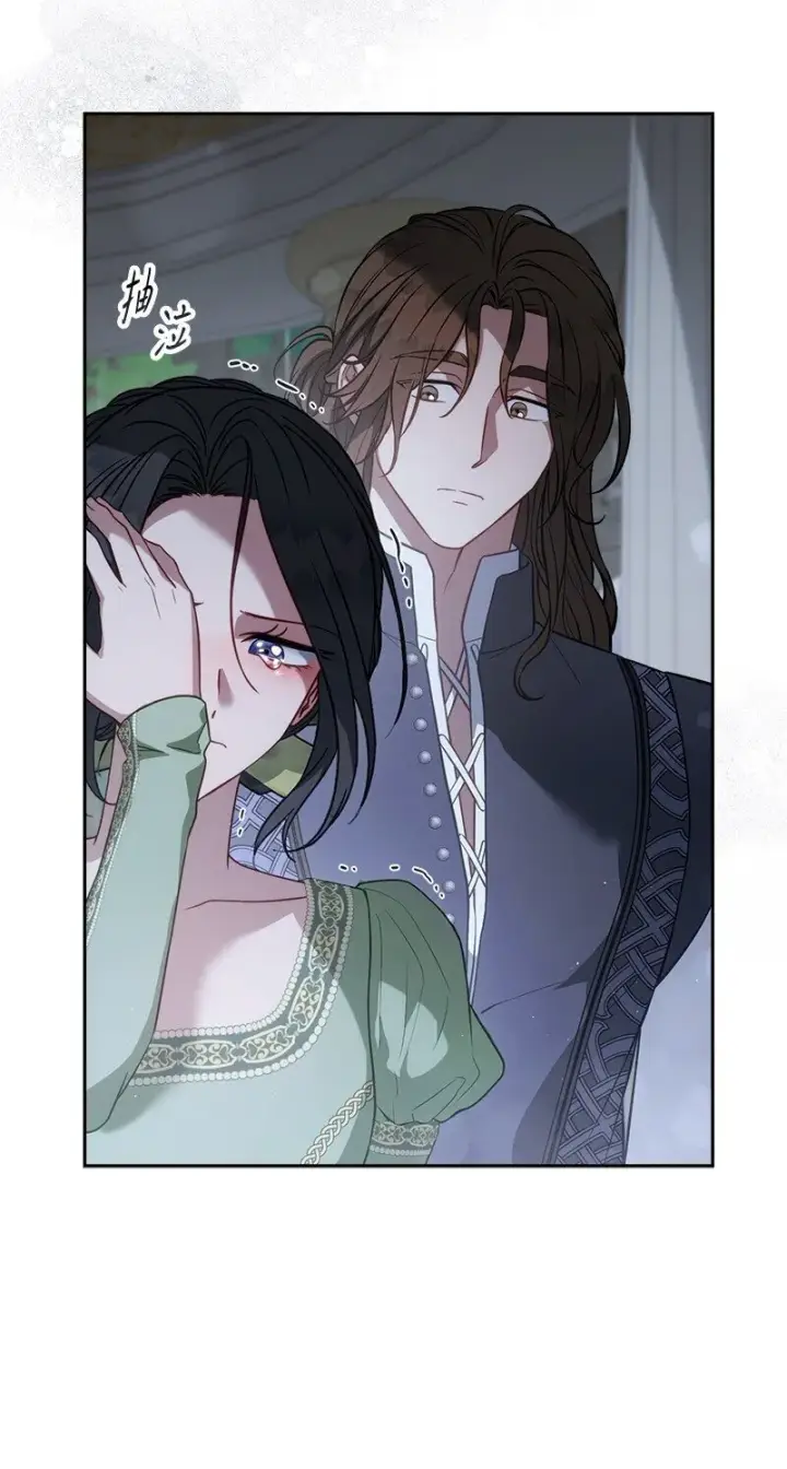 漫画《错把结婚当交易，却意外的甜蜜？》133 真正想见的人第63张图