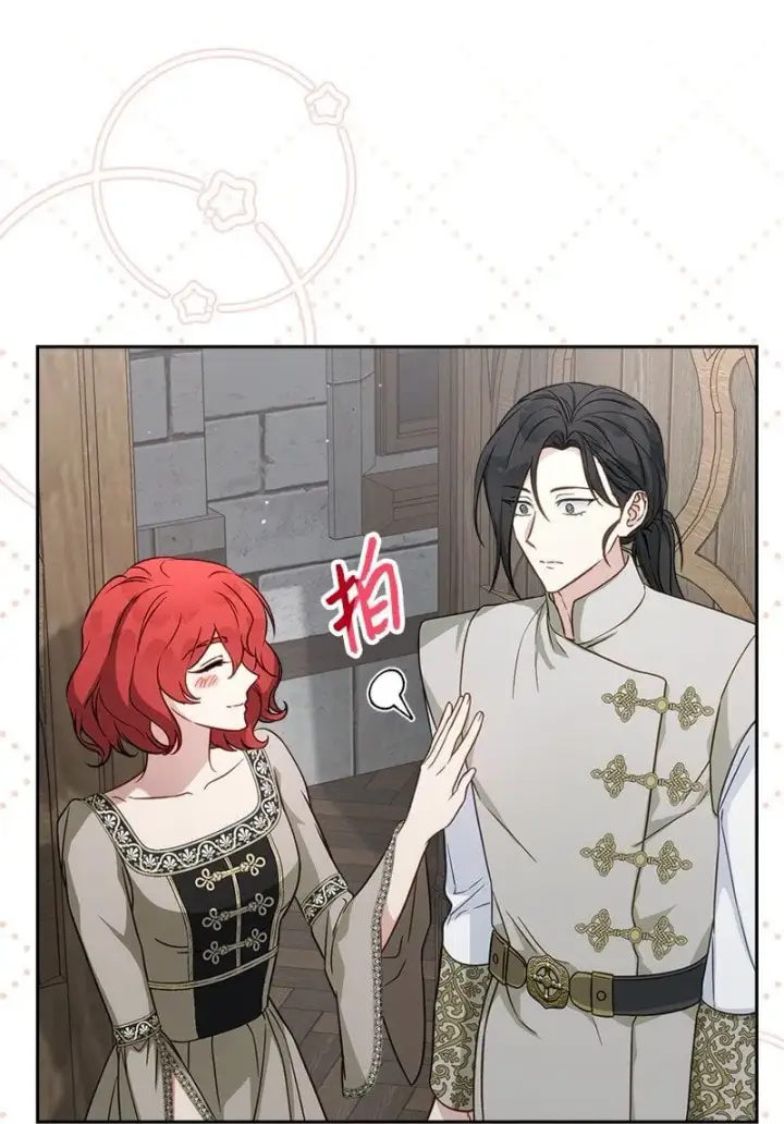 漫画《错把结婚当交易，却意外的甜蜜？》133 真正想见的人第75张图