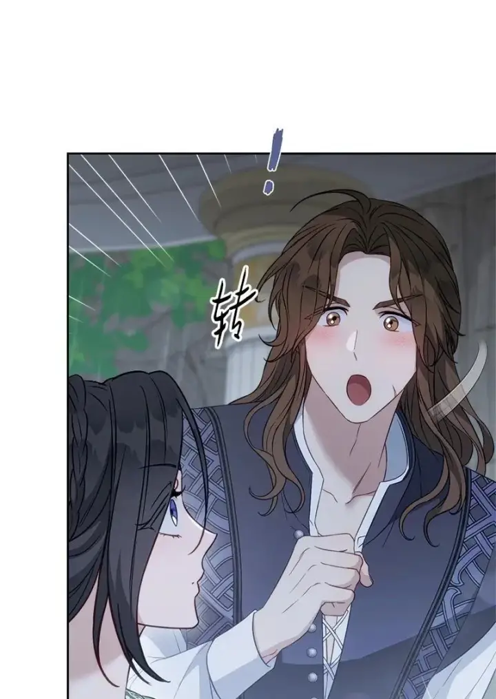 漫画《错把结婚当交易，却意外的甜蜜？》135 追求的真相第21张图