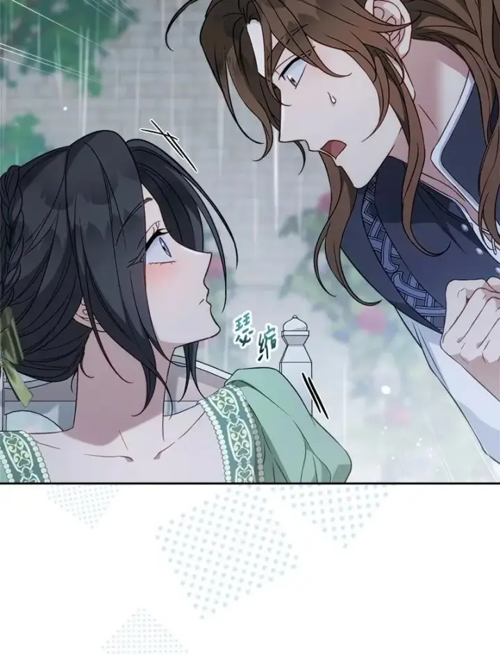 漫画《错把结婚当交易，却意外的甜蜜？》135 追求的真相第24张图