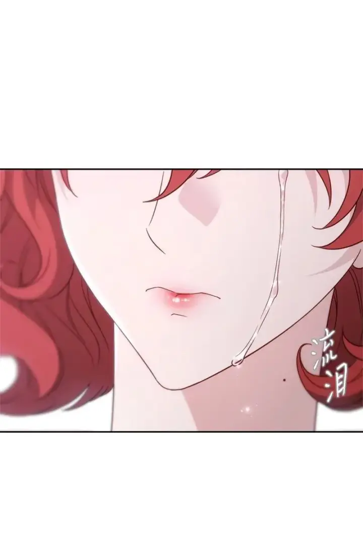 漫画《错把结婚当交易，却意外的甜蜜？》135 追求的真相第68张图