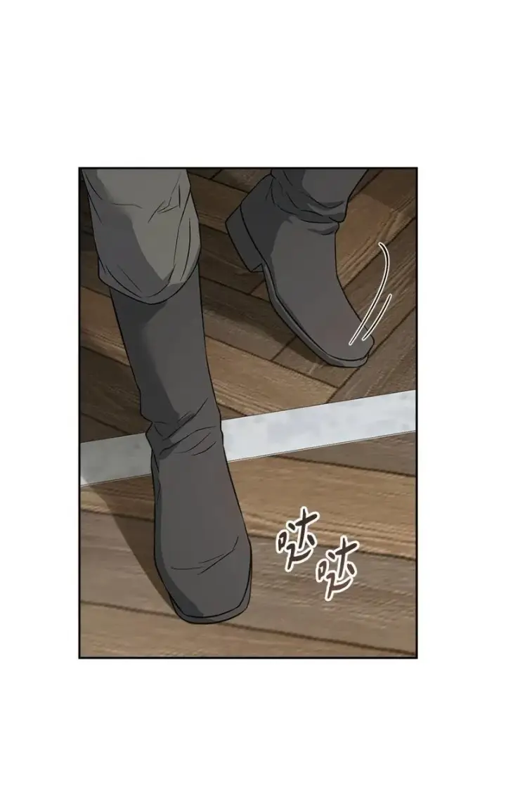 漫画《错把结婚当交易，却意外的甜蜜？》135 追求的真相第76张图