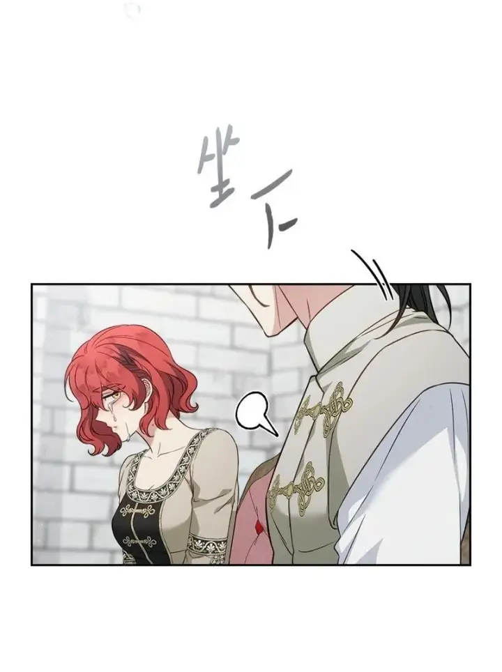 漫画《错把结婚当交易，却意外的甜蜜？》135 追求的真相第81张图