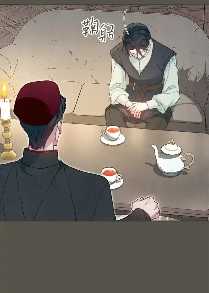 漫画《错把结婚当交易，却意外的甜蜜？》99 步步为营第10张图