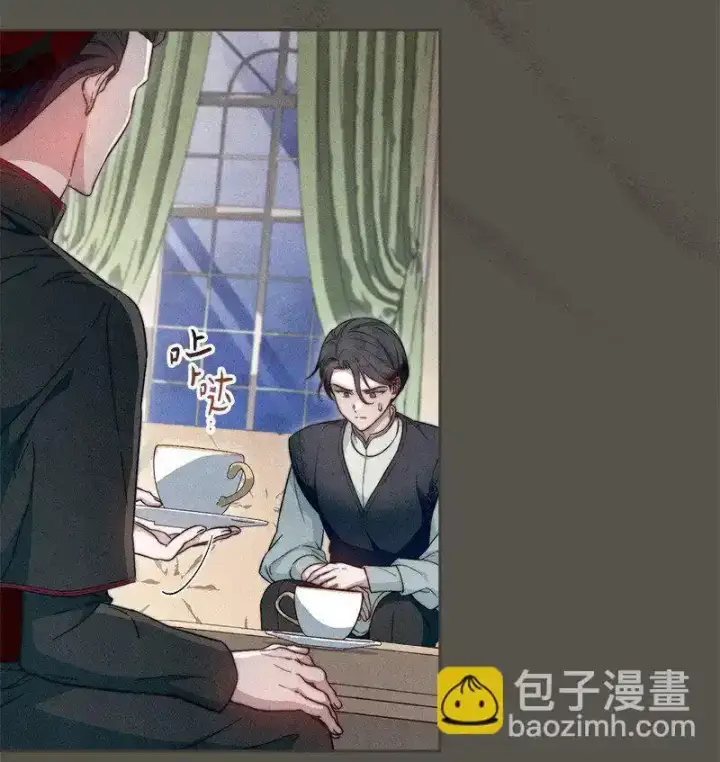 漫画《错把结婚当交易，却意外的甜蜜？》99 步步为营第20张图