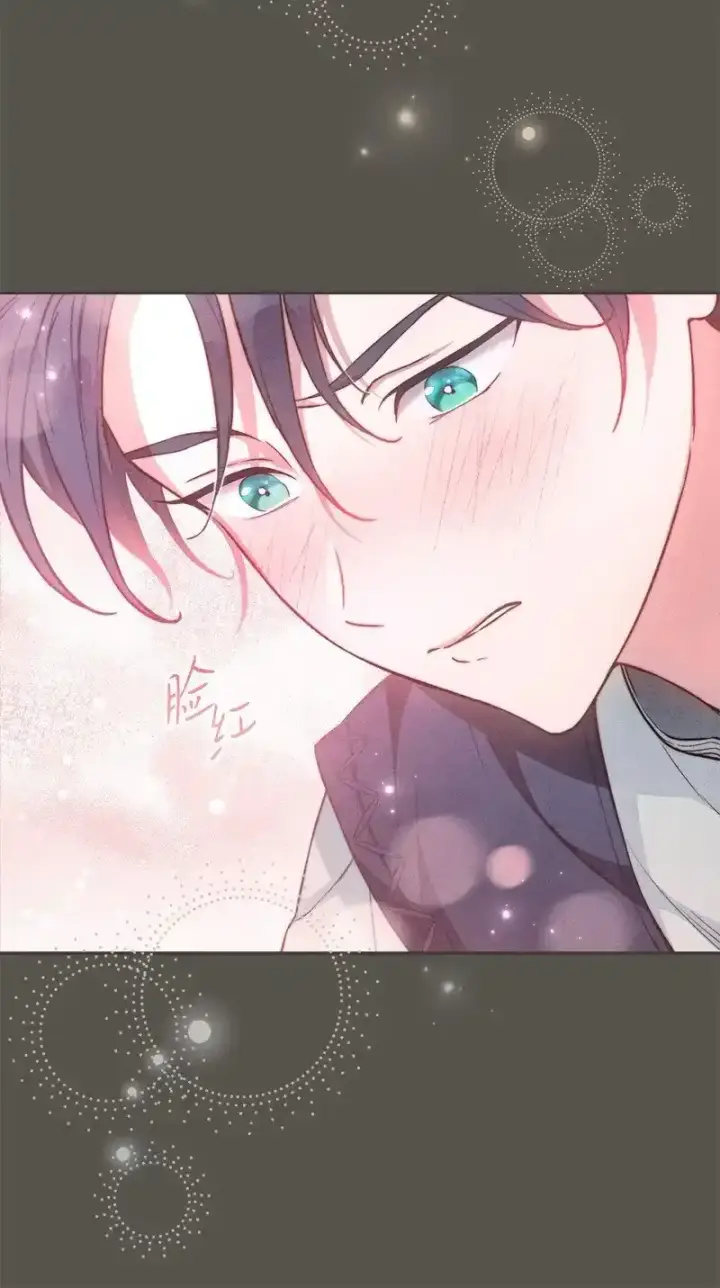 漫画《错把结婚当交易，却意外的甜蜜？》99 步步为营第24张图