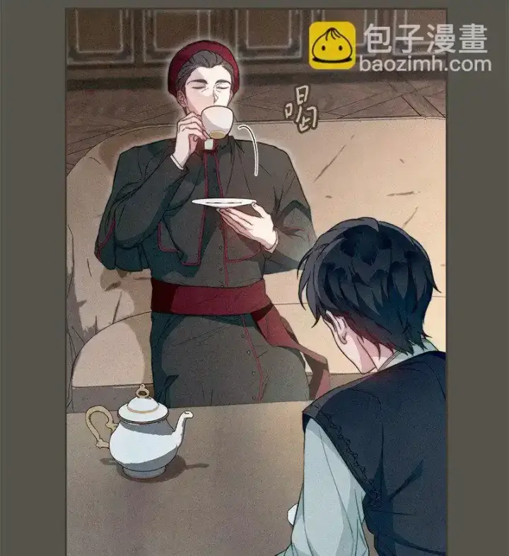 漫画《错把结婚当交易，却意外的甜蜜？》99 步步为营第26张图