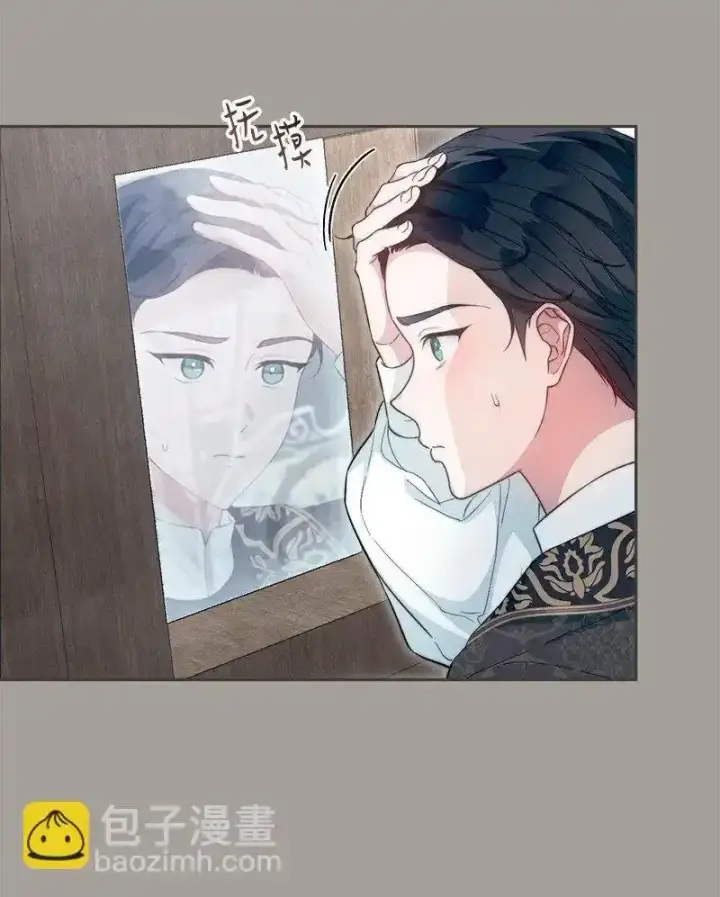 漫画《错把结婚当交易，却意外的甜蜜？》99 步步为营第37张图