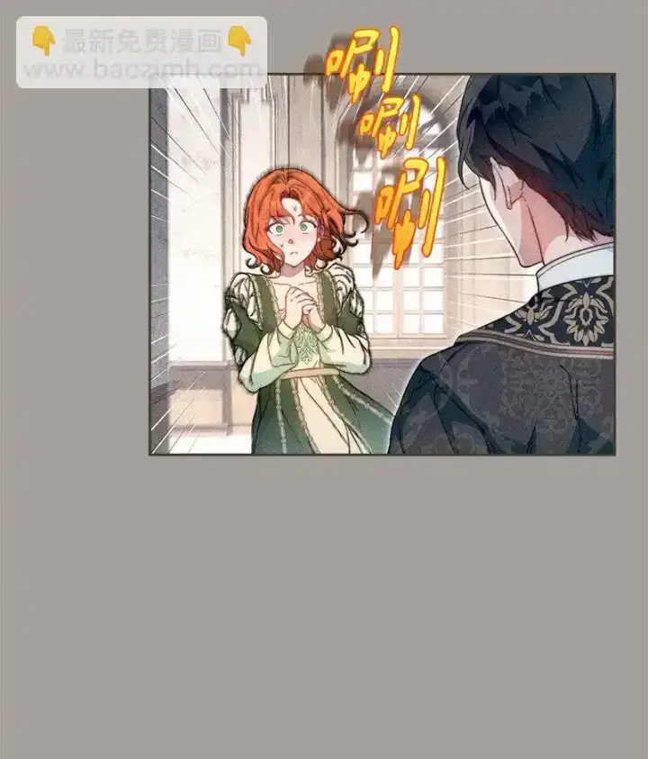 漫画《错把结婚当交易，却意外的甜蜜？》99 步步为营第54张图