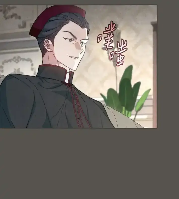 漫画《错把结婚当交易，却意外的甜蜜？》99 步步为营第7张图