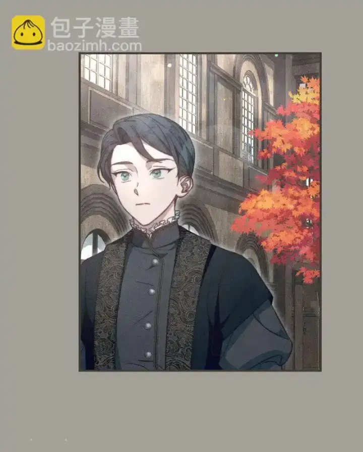 漫画《错把结婚当交易，却意外的甜蜜？》100 要看星星吗？第17张图