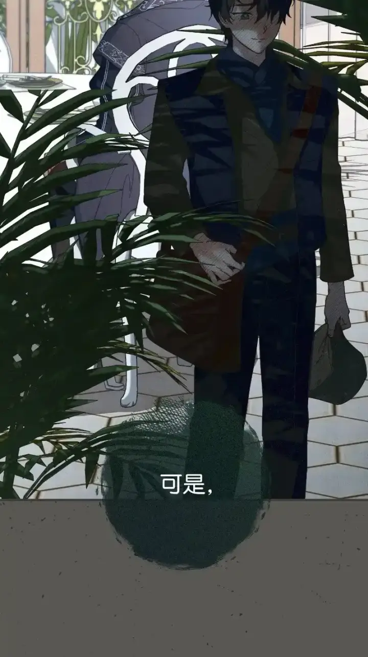 漫画《错把结婚当交易，却意外的甜蜜？》100 要看星星吗？第39张图