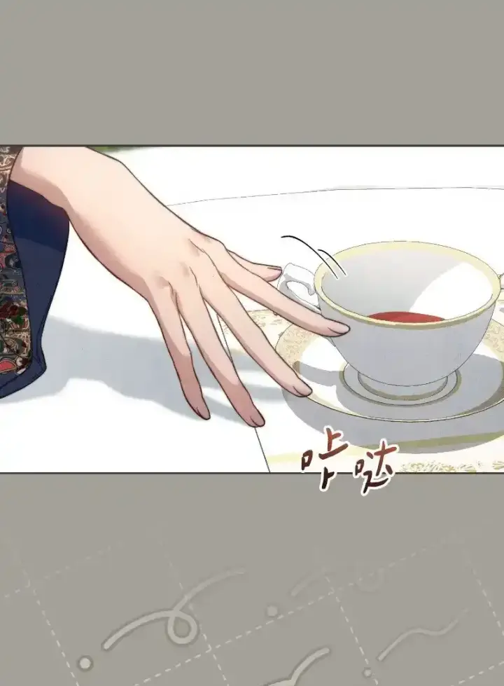 漫画《错把结婚当交易，却意外的甜蜜？》100 要看星星吗？第49张图