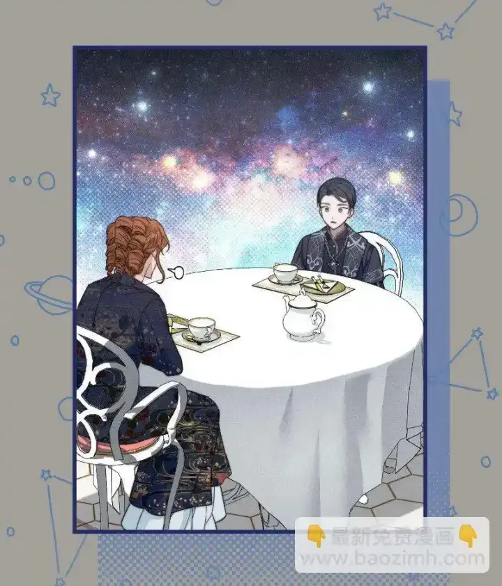 漫画《错把结婚当交易，却意外的甜蜜？》100 要看星星吗？第52张图