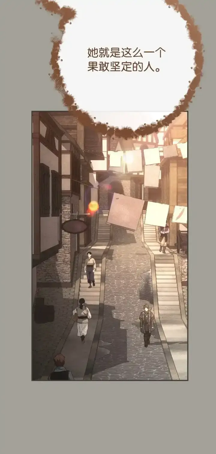 漫画《错把结婚当交易，却意外的甜蜜？》100 要看星星吗？第64张图