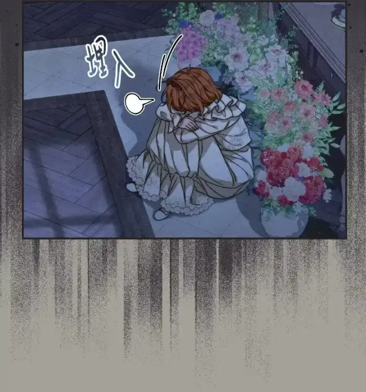漫画《错把结婚当交易，却意外的甜蜜？》100 要看星星吗？第80张图