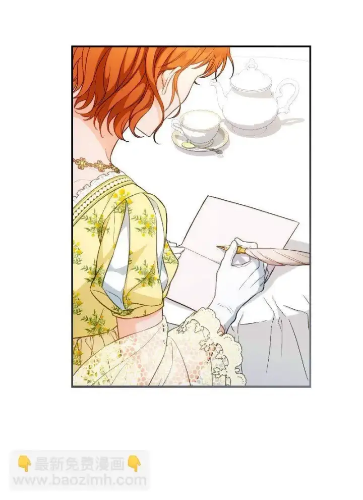 漫画《错把结婚当交易，却意外的甜蜜？》96 他们故事的开始第19张图