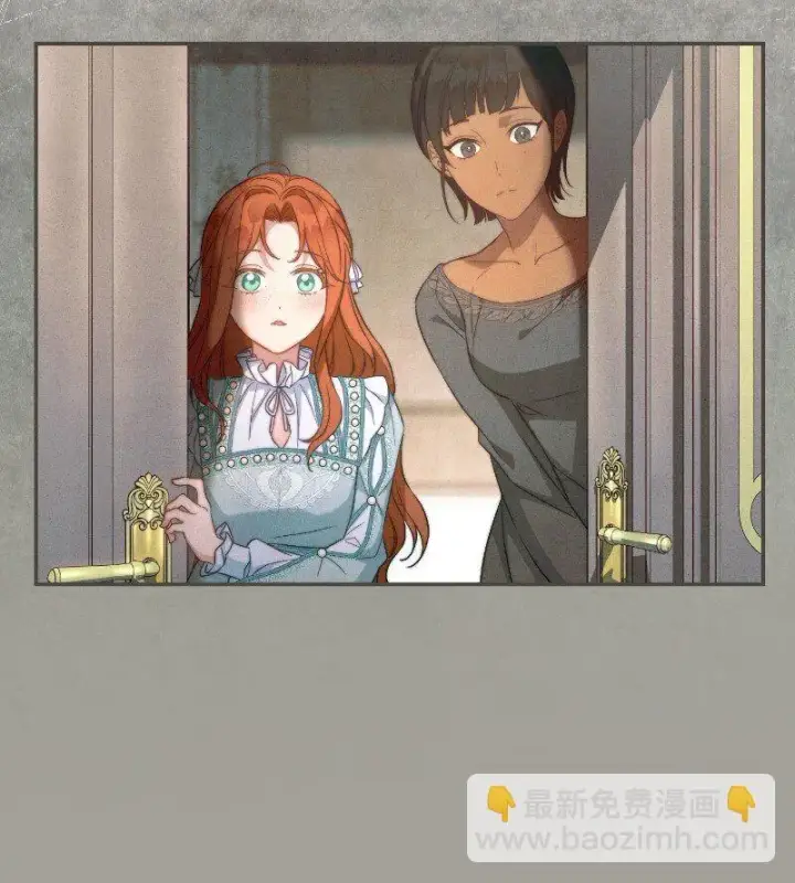 漫画《错把结婚当交易，却意外的甜蜜？》96 他们故事的开始第23张图