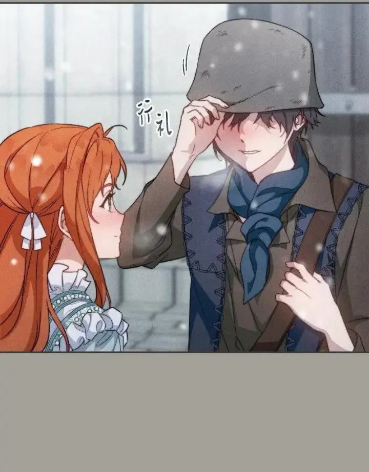漫画《错把结婚当交易，却意外的甜蜜？》96 他们故事的开始第60张图