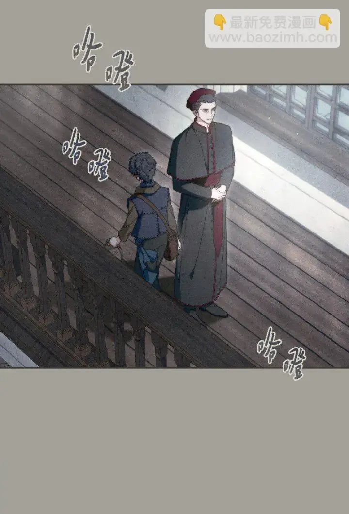 漫画《错把结婚当交易，却意外的甜蜜？》96 他们故事的开始第86张图