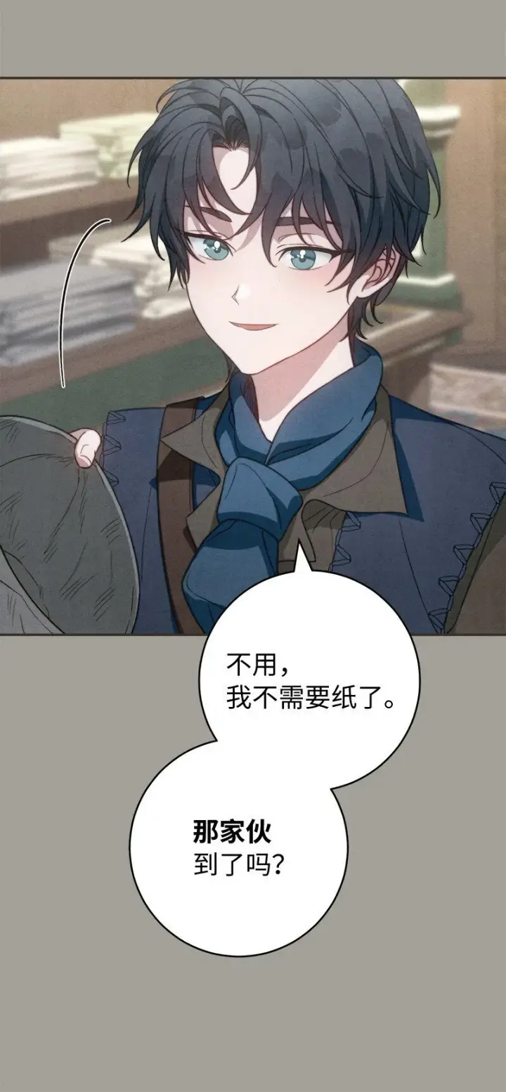 漫画《错把结婚当交易，却意外的甜蜜？》97 处心积虑的男人第29张图