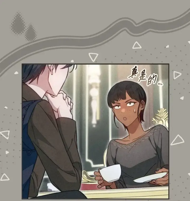 漫画《错把结婚当交易，却意外的甜蜜？》97 处心积虑的男人第42张图