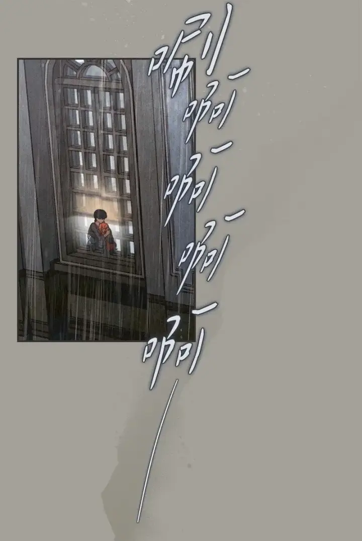 漫画《错把结婚当交易，却意外的甜蜜？》97 处心积虑的男人第83张图