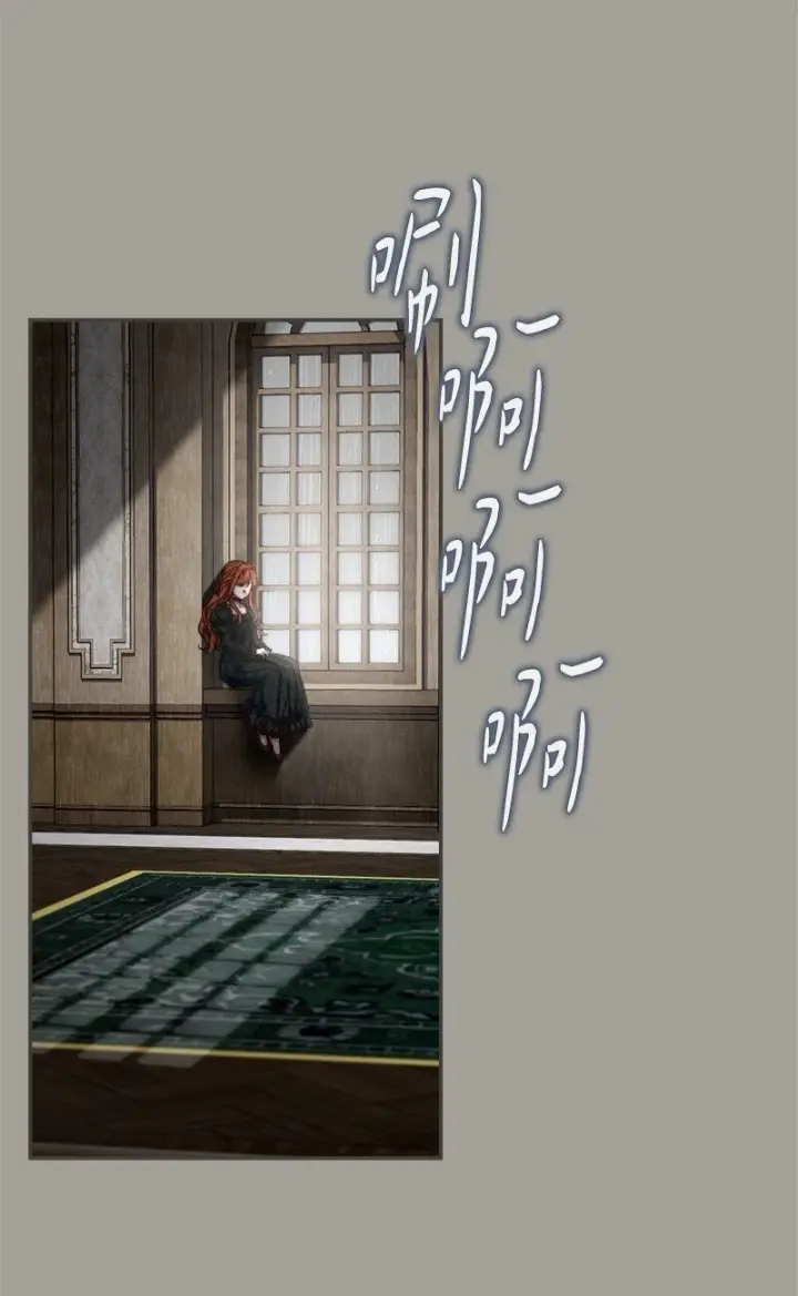 漫画《错把结婚当交易，却意外的甜蜜？》98 为了站在她身边第18张图