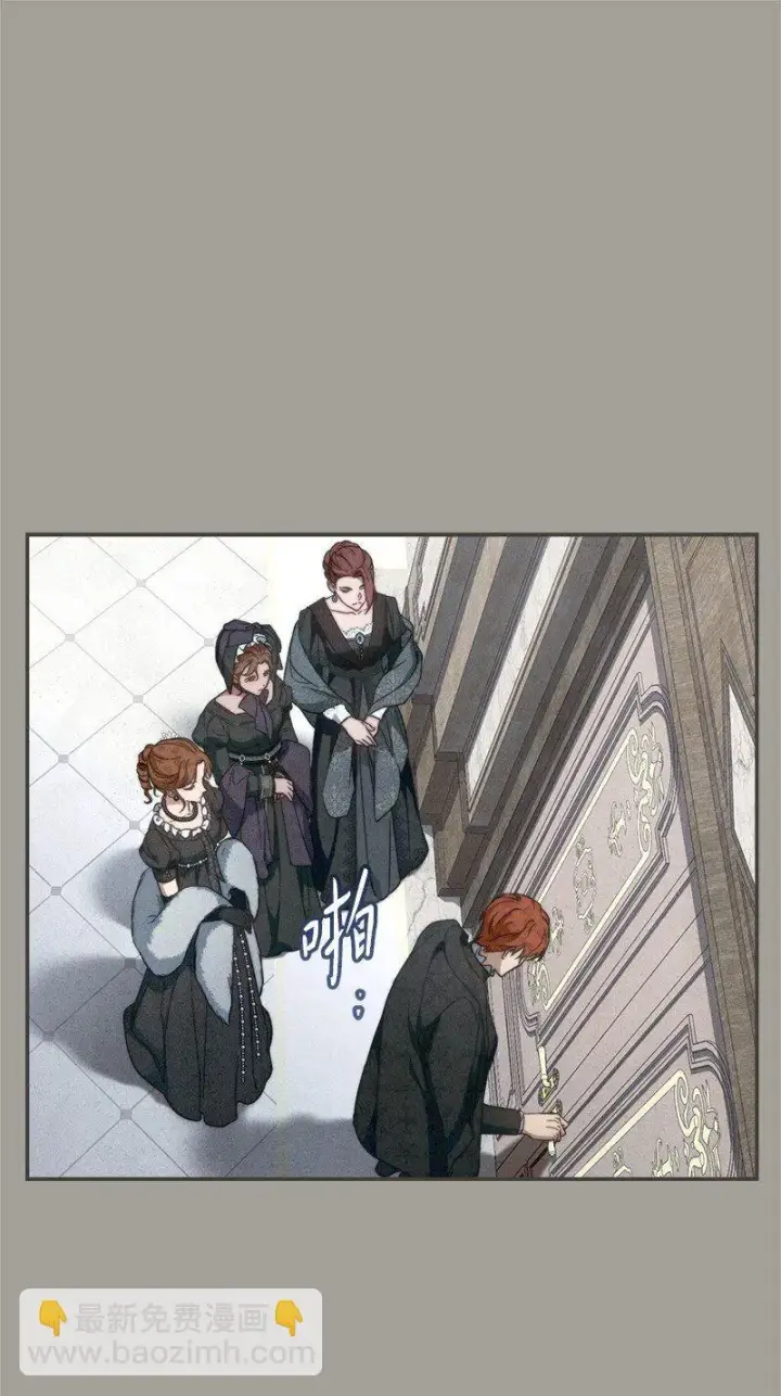 漫画《错把结婚当交易，却意外的甜蜜？》98 为了站在她身边第22张图