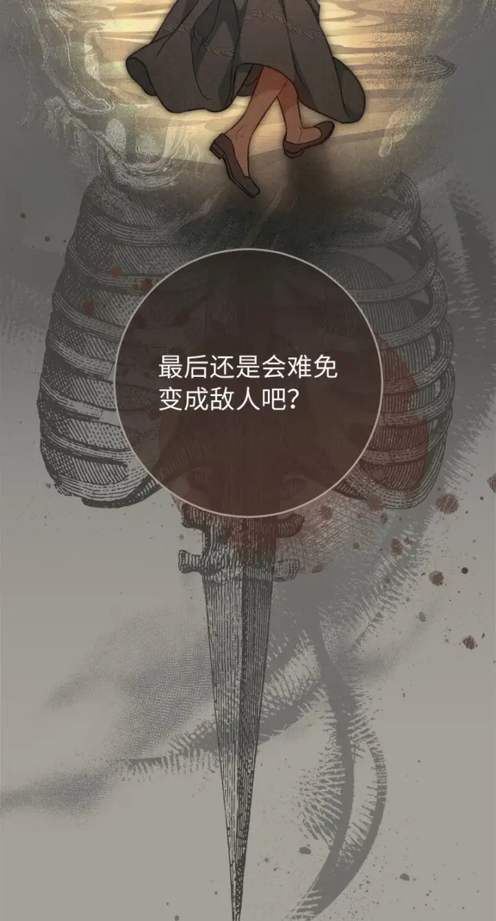 漫画《错把结婚当交易，却意外的甜蜜？》98 为了站在她身边第33张图