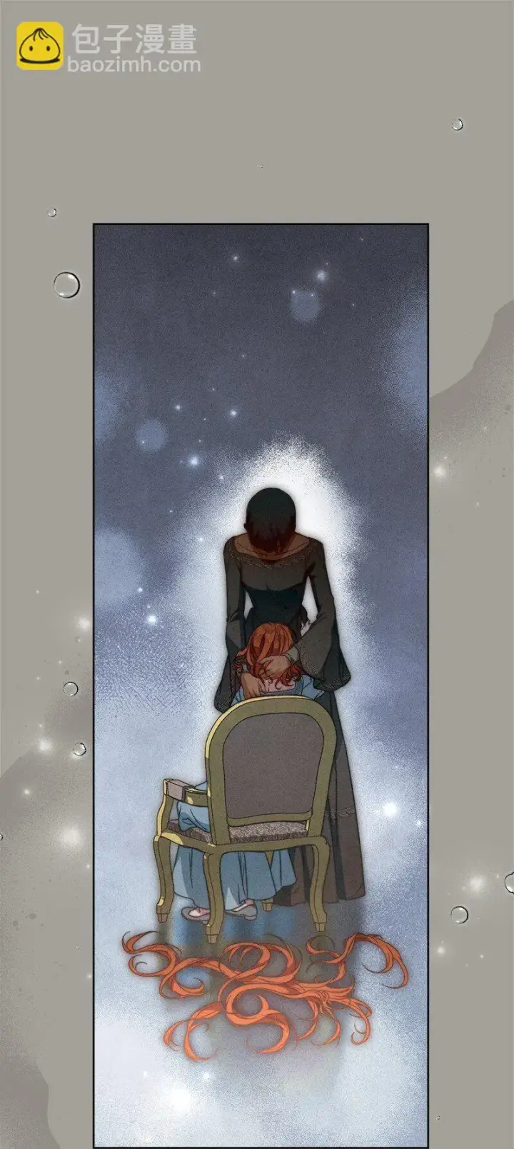 漫画《错把结婚当交易，却意外的甜蜜？》98 为了站在她身边第43张图
