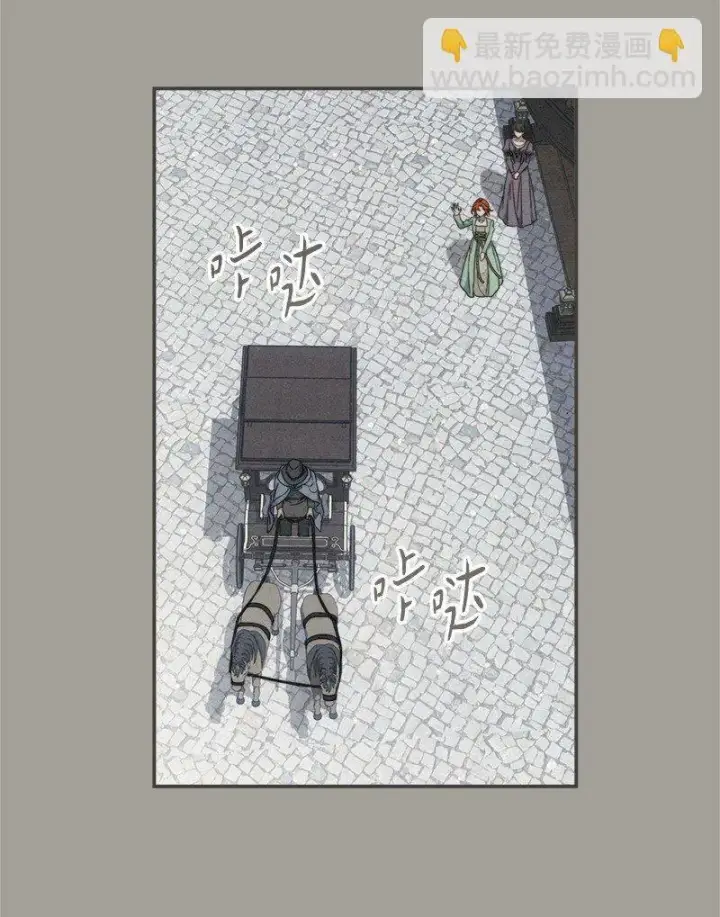 漫画《错把结婚当交易，却意外的甜蜜？》98 为了站在她身边第48张图