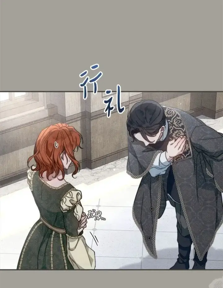 漫画《错把结婚当交易，却意外的甜蜜？》98 为了站在她身边第87张图